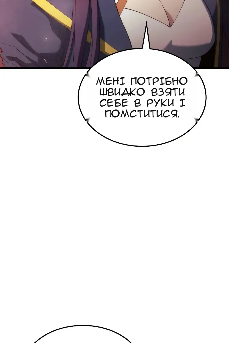 Сторінка 9
