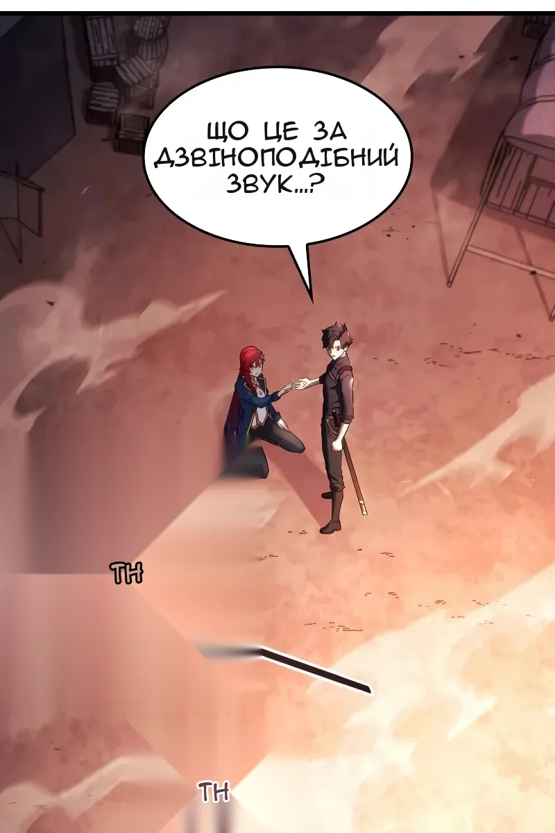 Сторінка 15