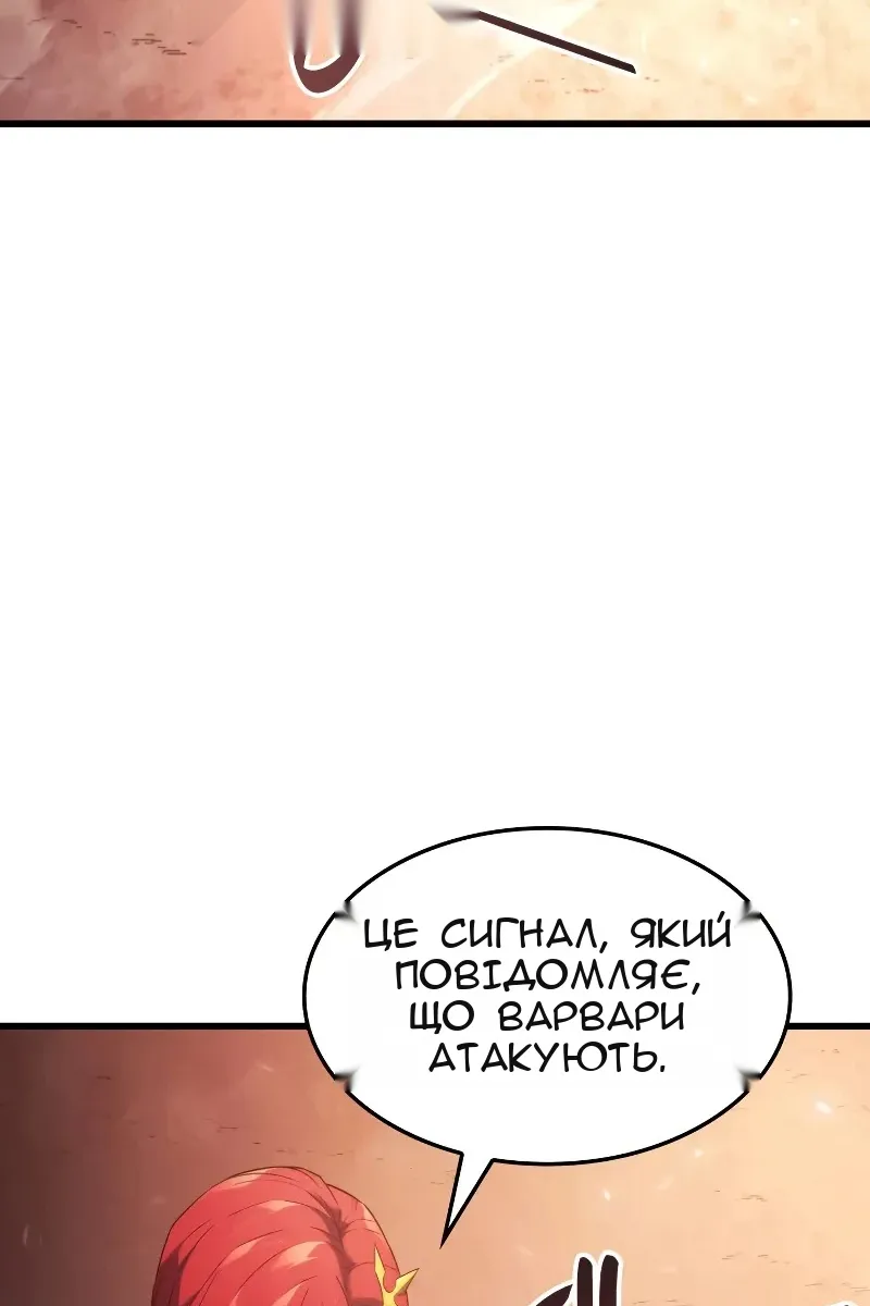 Сторінка 16