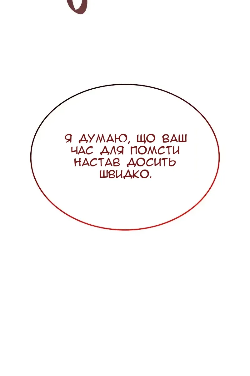 Сторінка 18