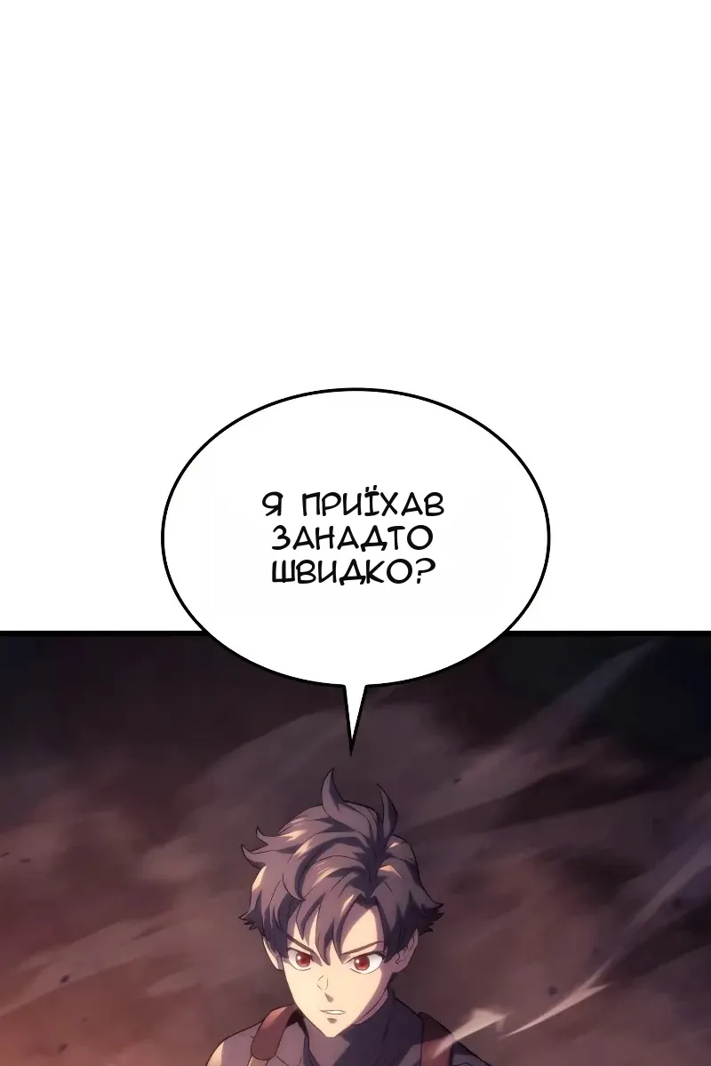 Сторінка 47