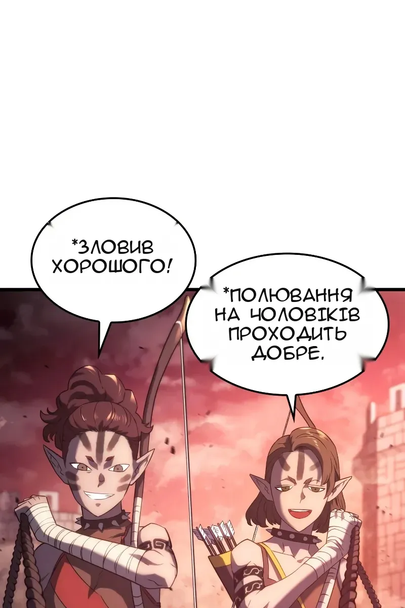 Сторінка 54