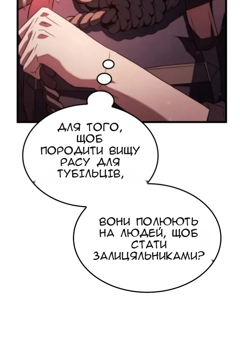 Сторінка 57