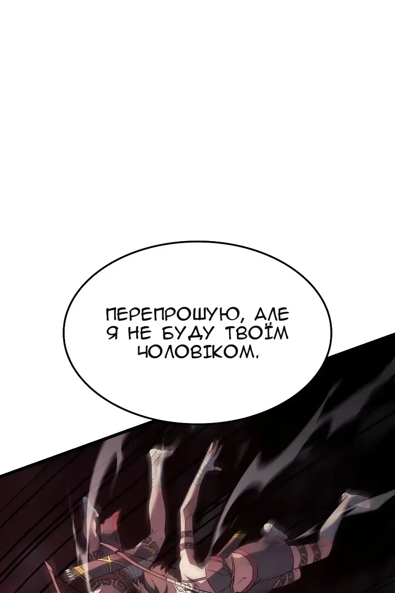 Сторінка 58