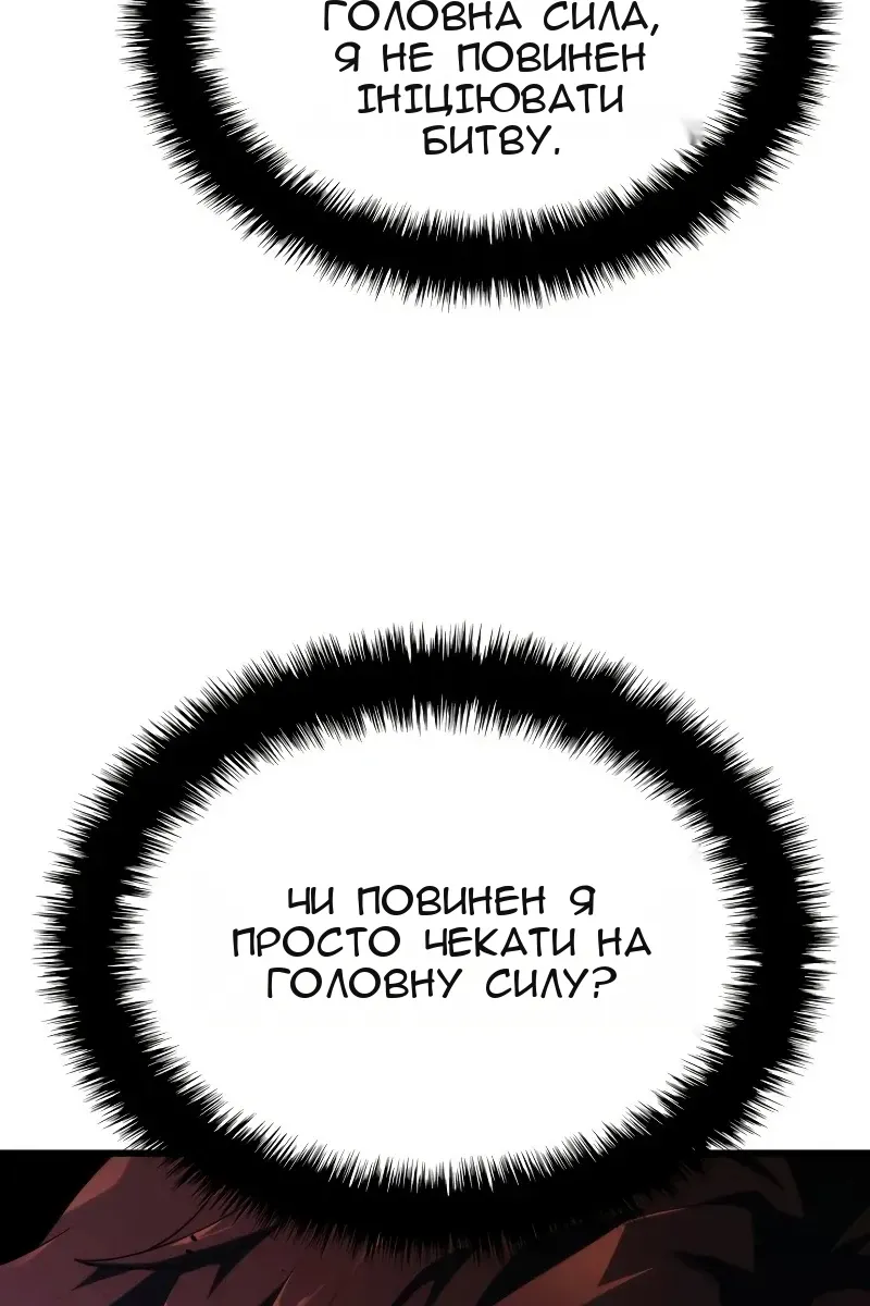 Сторінка 66