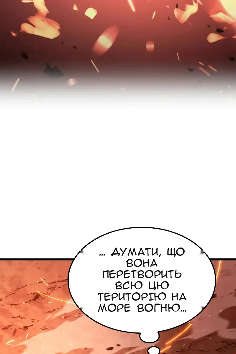 Сторінка 85