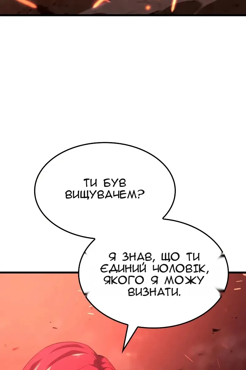 Сторінка 87