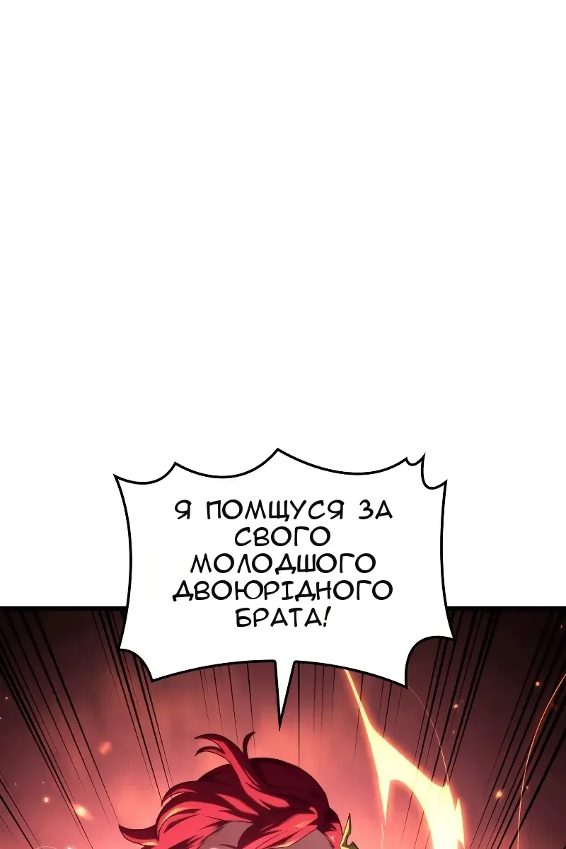 Сторінка 98