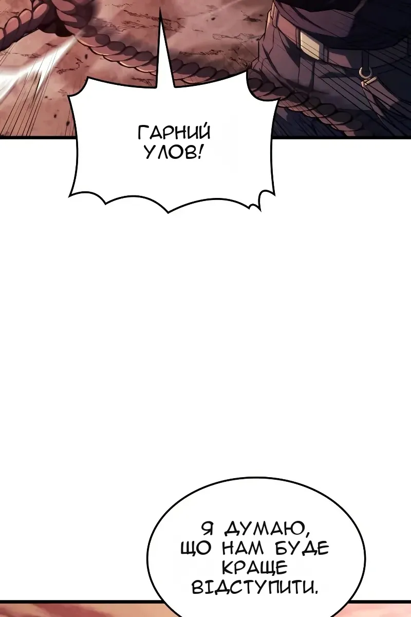 Сторінка 110