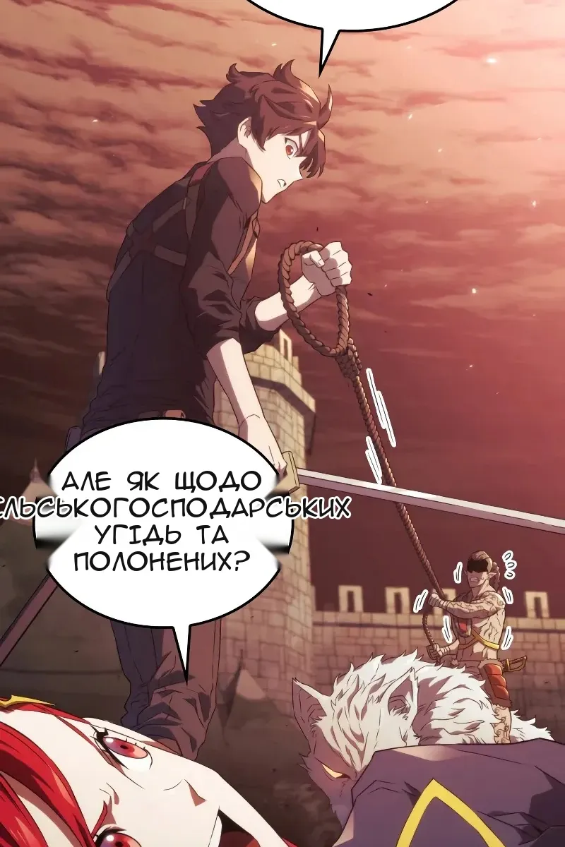 Сторінка 111