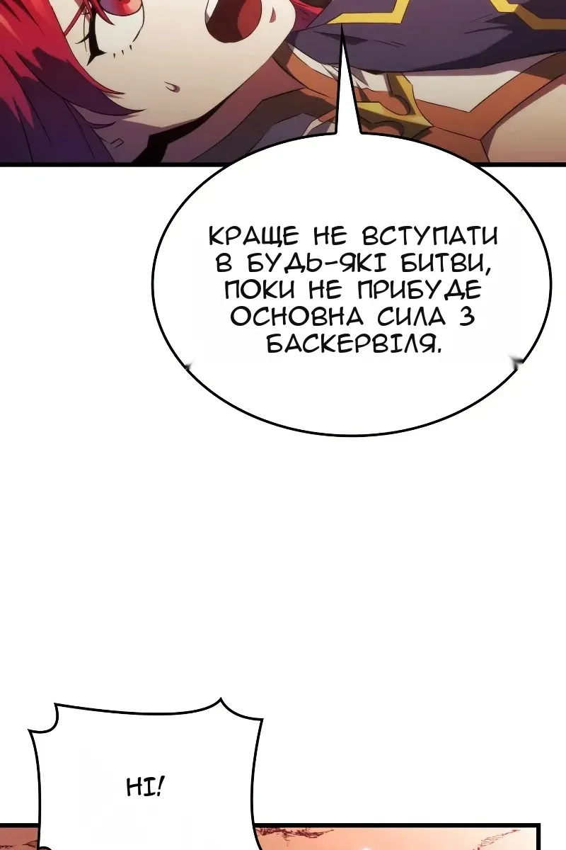 Сторінка 112