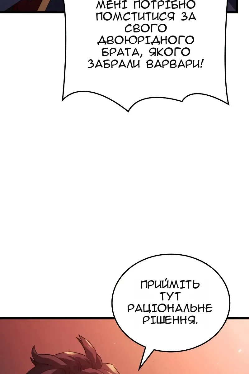 Сторінка 114