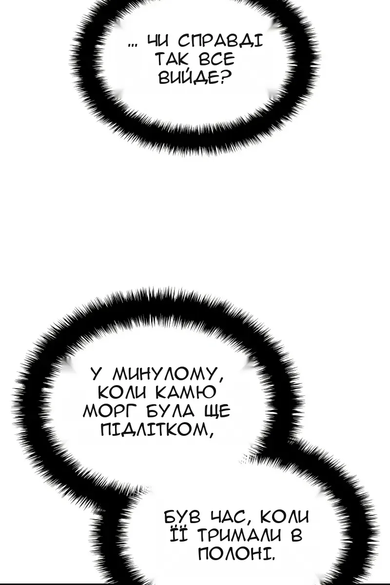 Сторінка 127