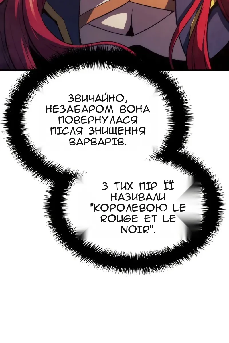 Сторінка 129