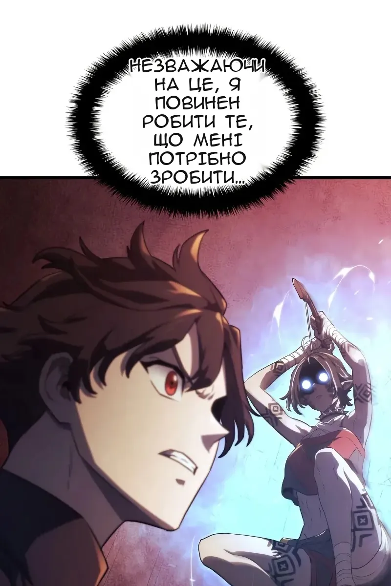 Сторінка 130