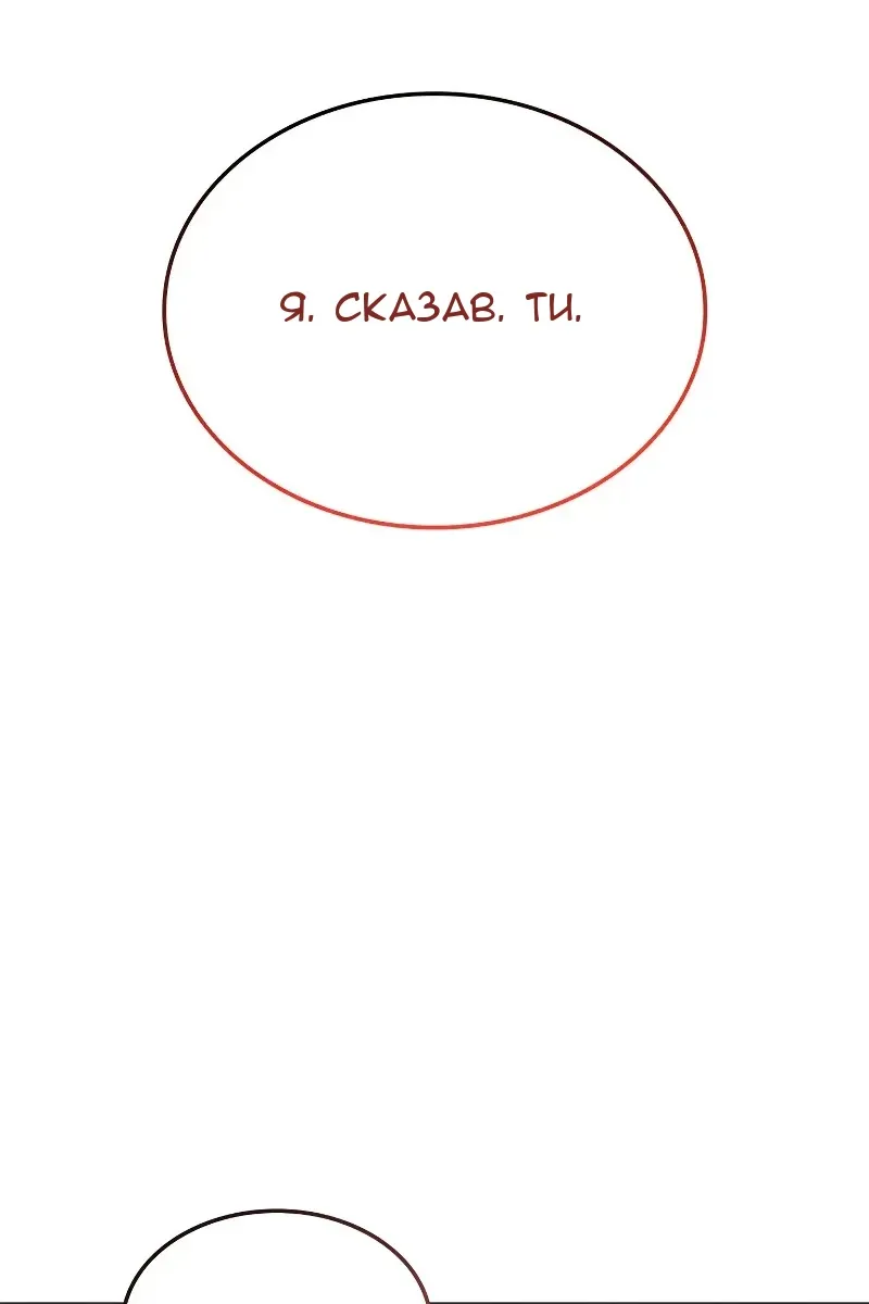 Сторінка 143