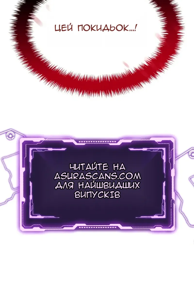 Сторінка 148
