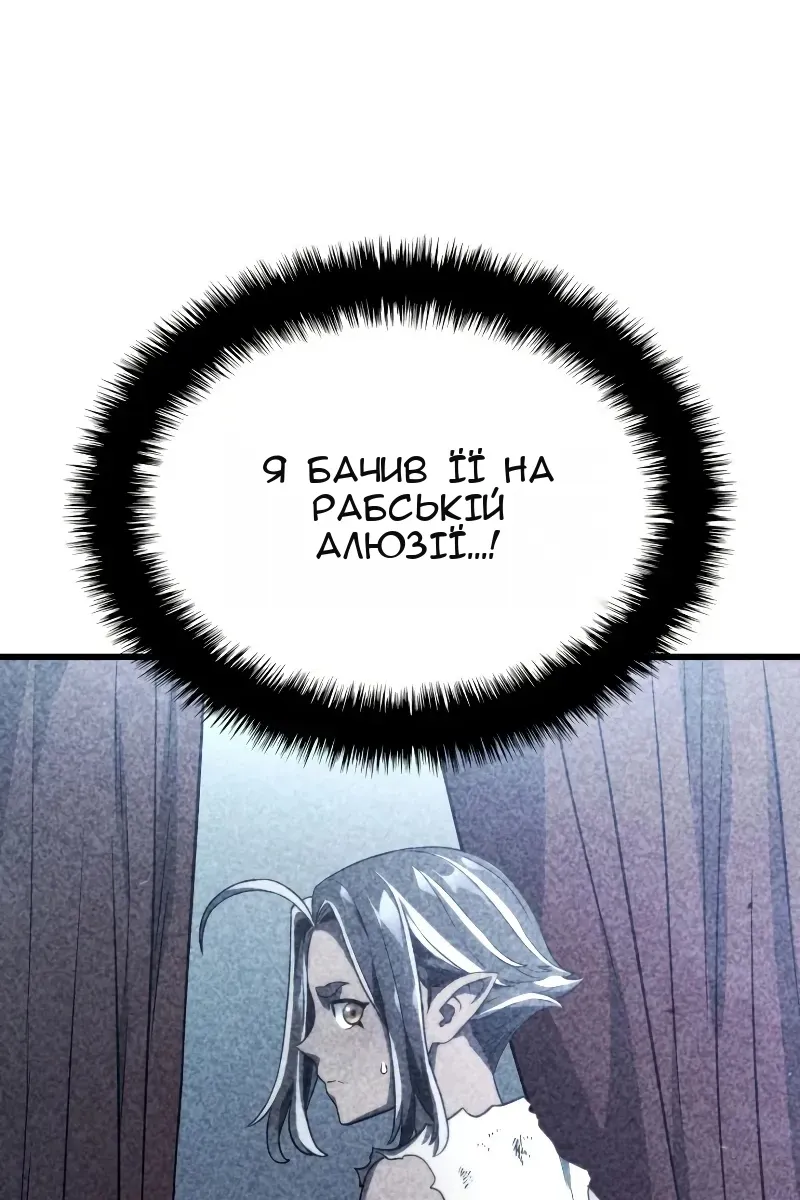 Сторінка 8