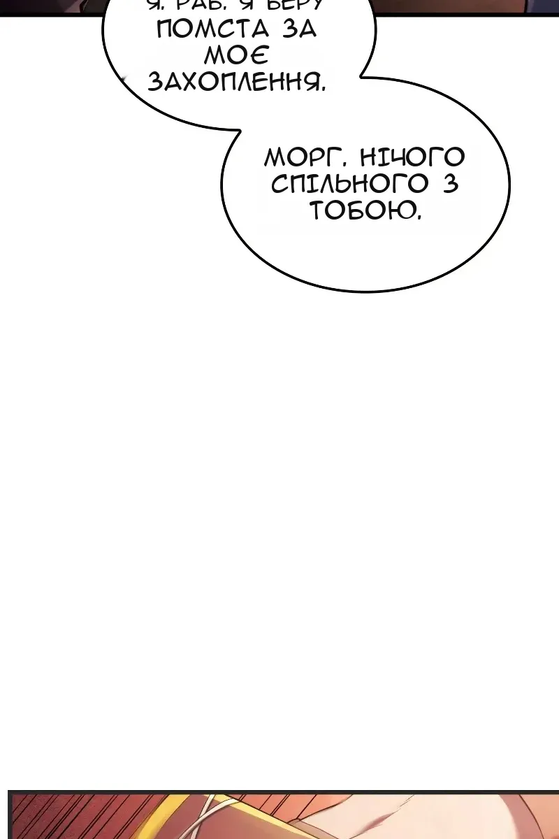Сторінка 12