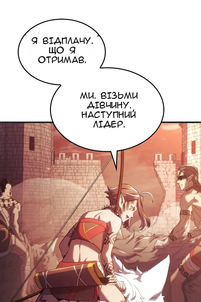 Сторінка 14