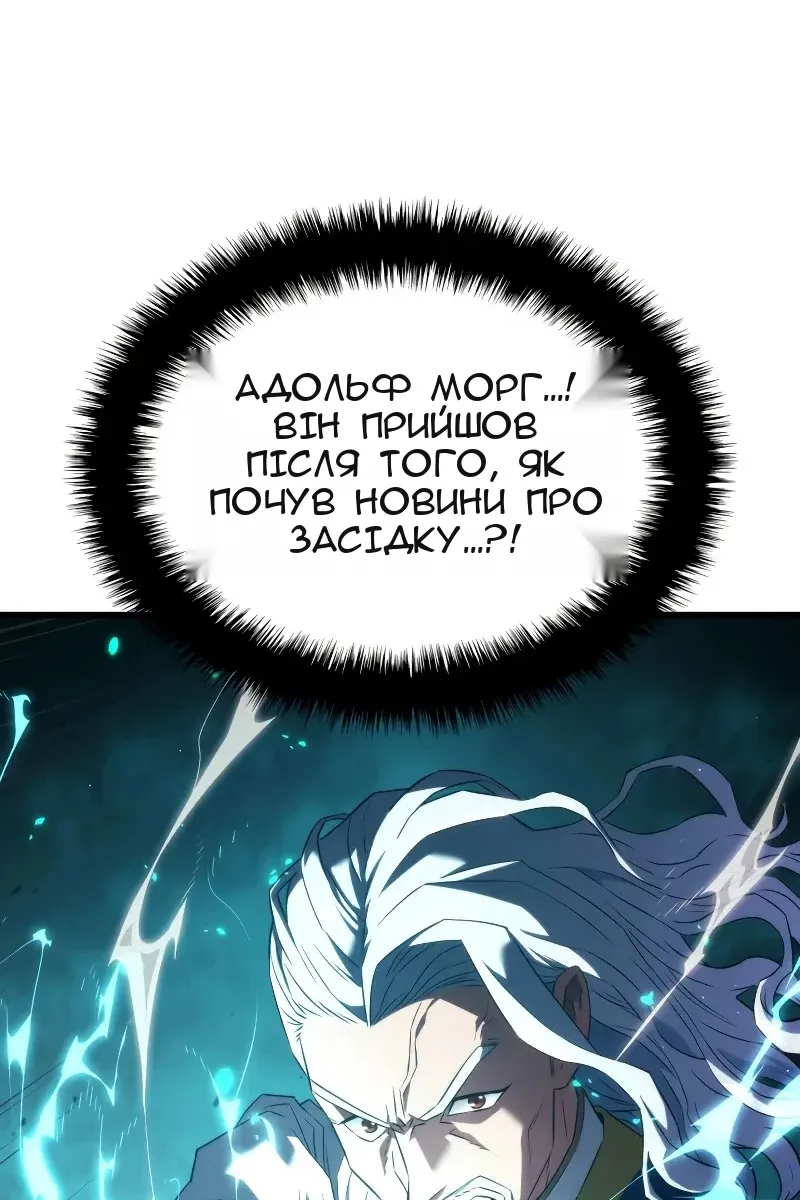 Сторінка 18