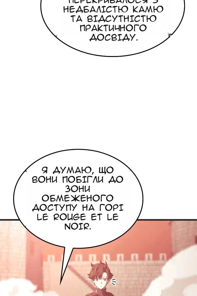 Сторінка 34