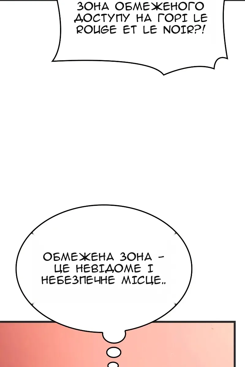 Сторінка 36