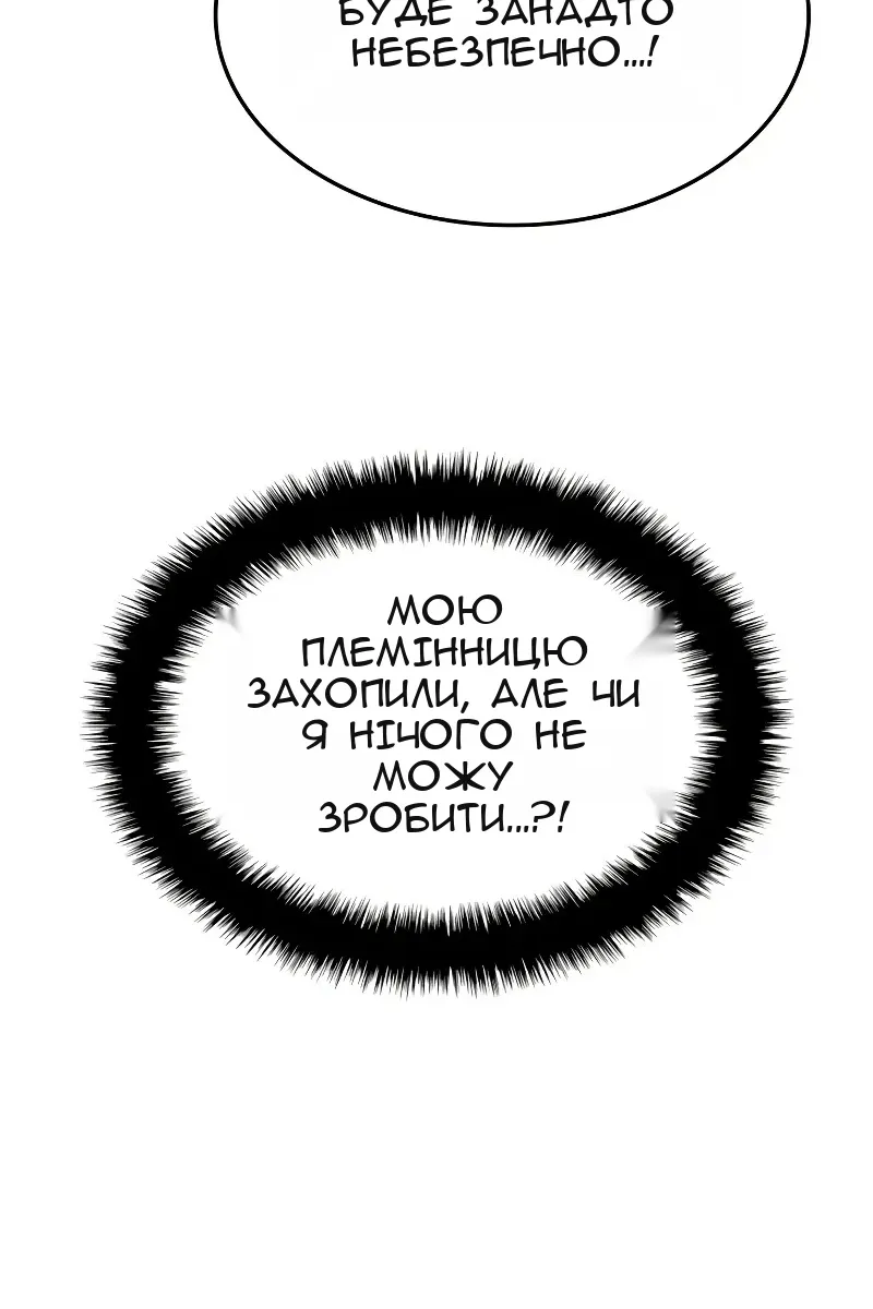 Сторінка 38