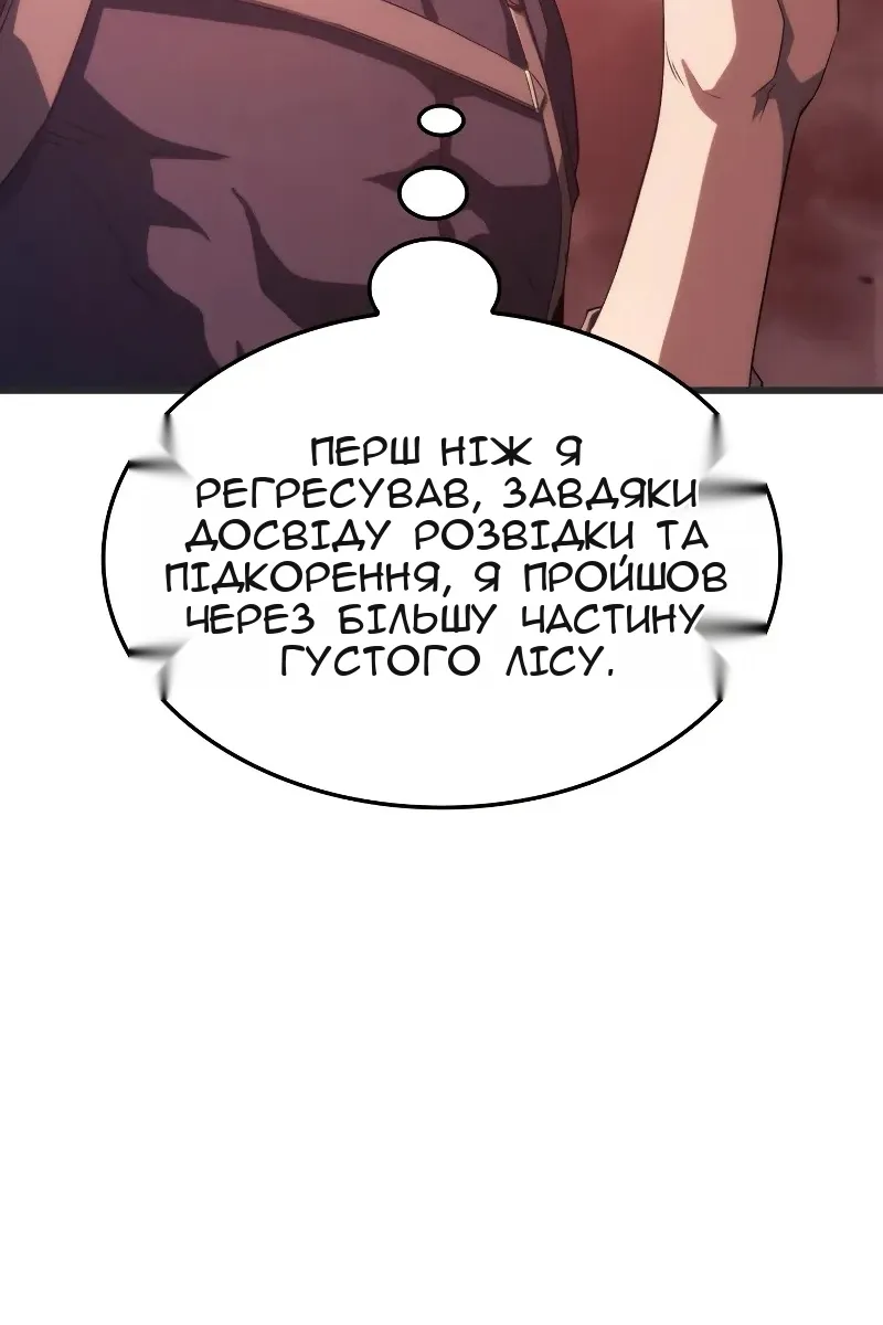 Сторінка 42