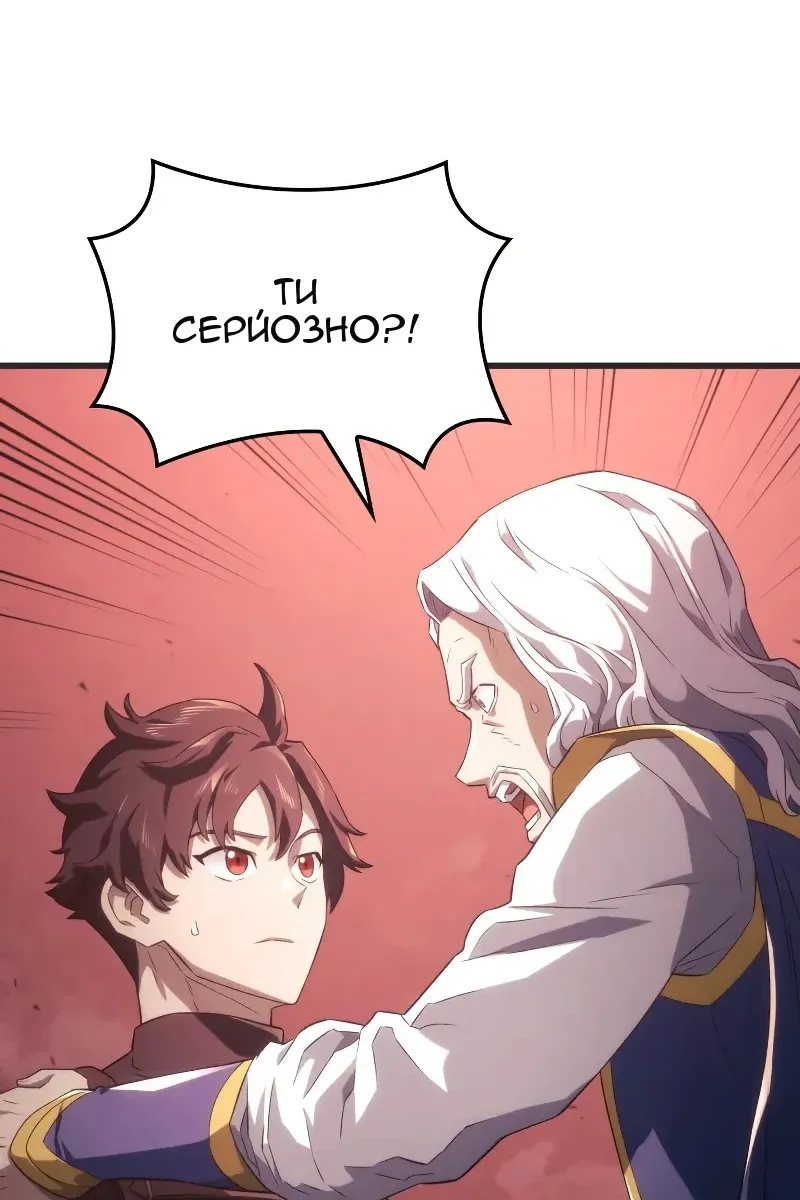 Сторінка 43