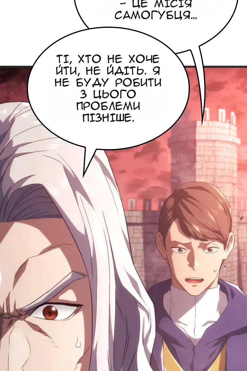 Сторінка 45