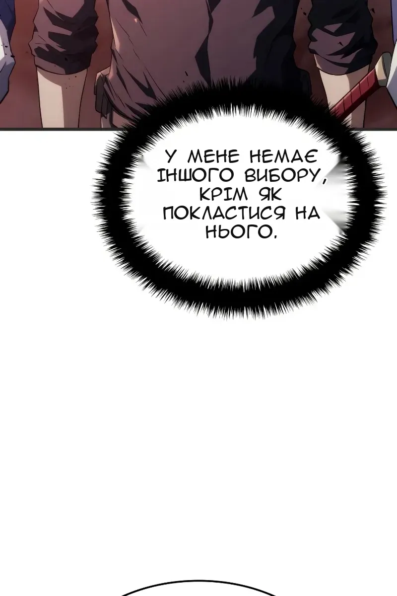 Сторінка 48