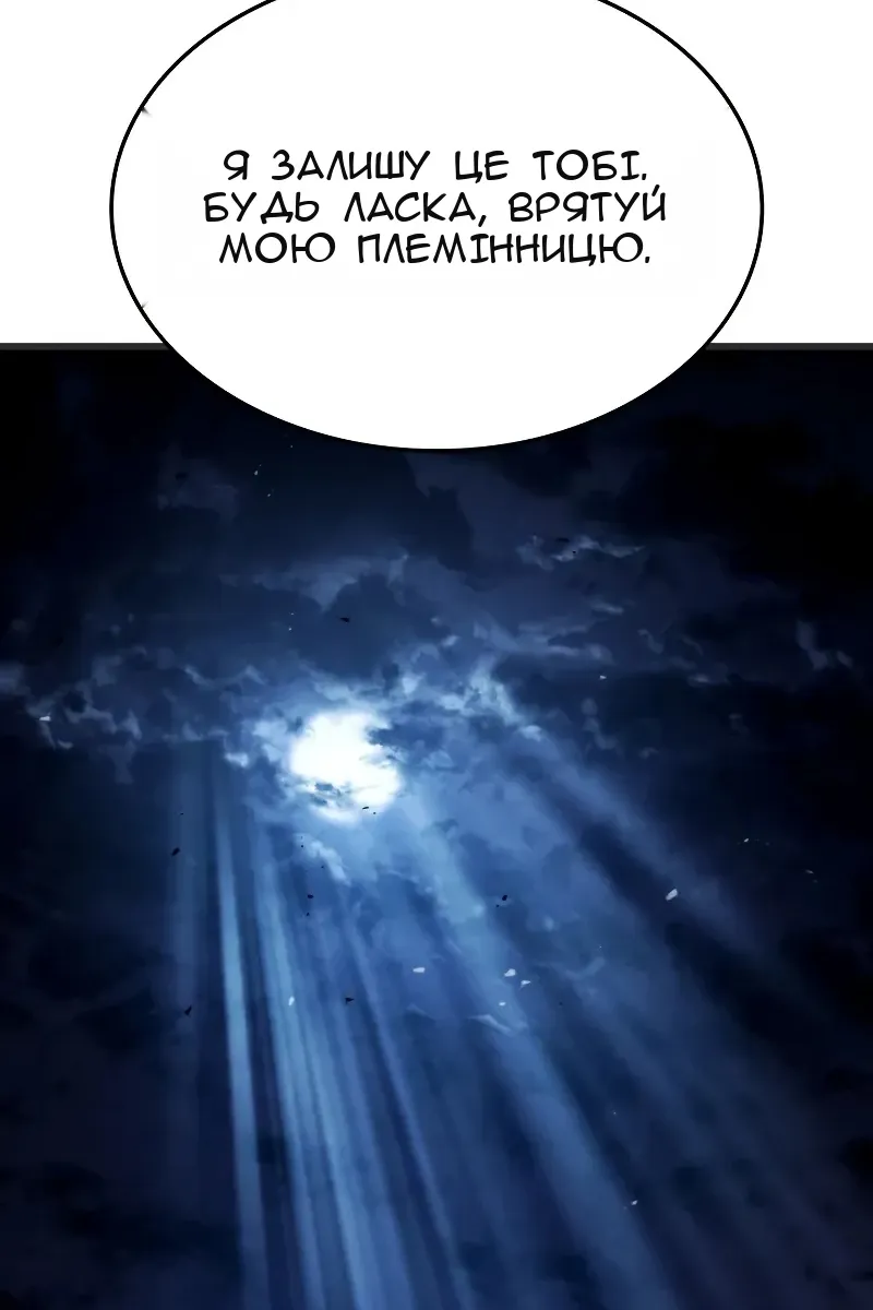 Сторінка 49