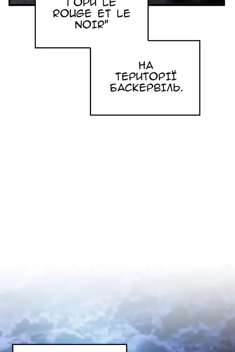 Сторінка 54