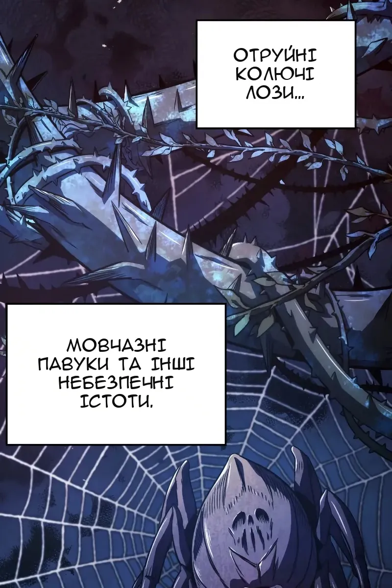 Сторінка 56