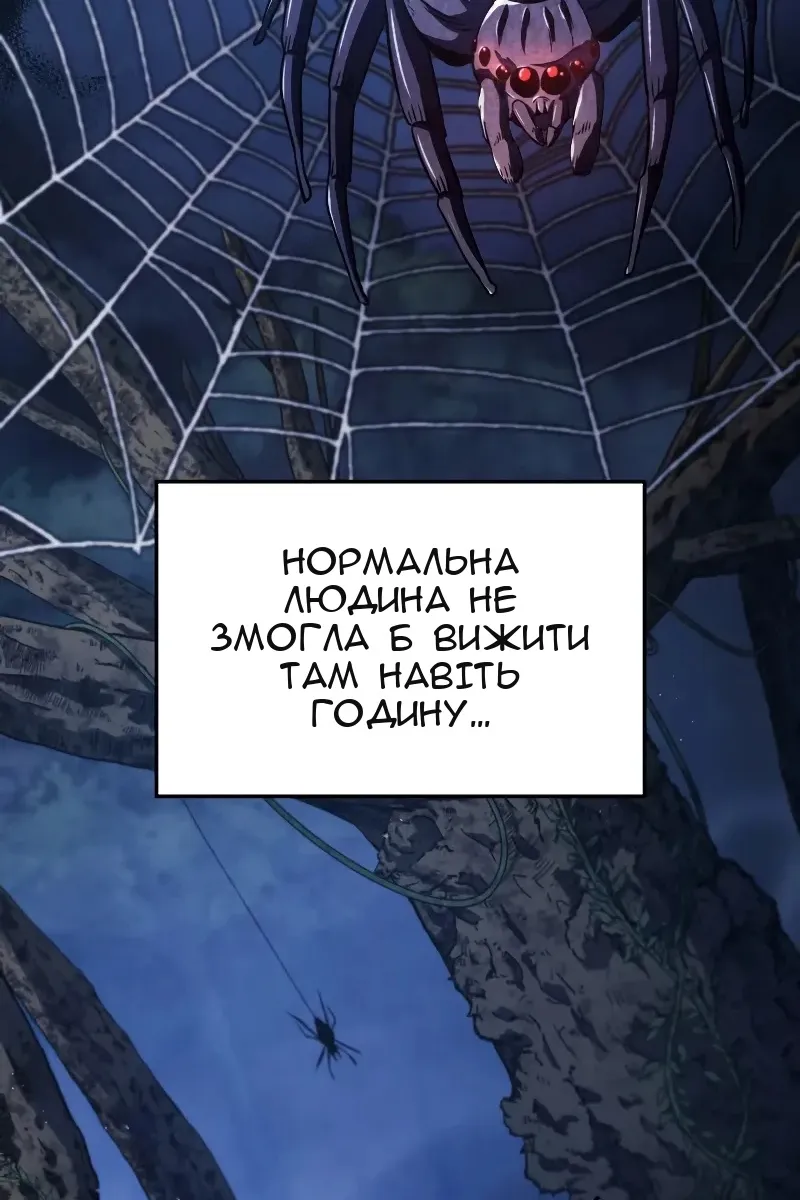 Сторінка 57