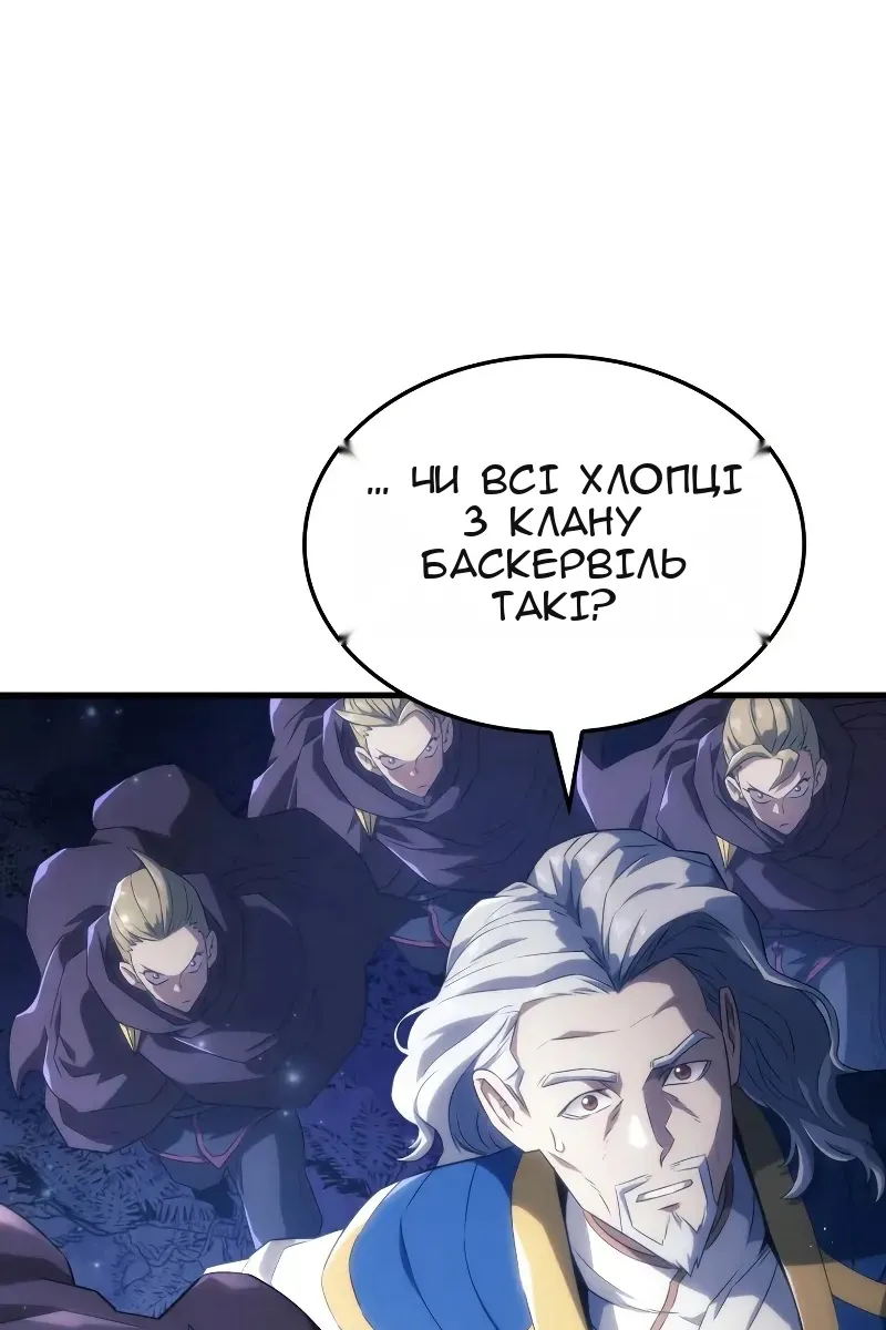 Сторінка 63