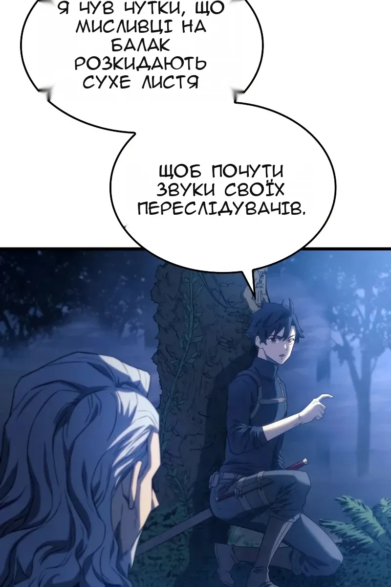 Сторінка 80