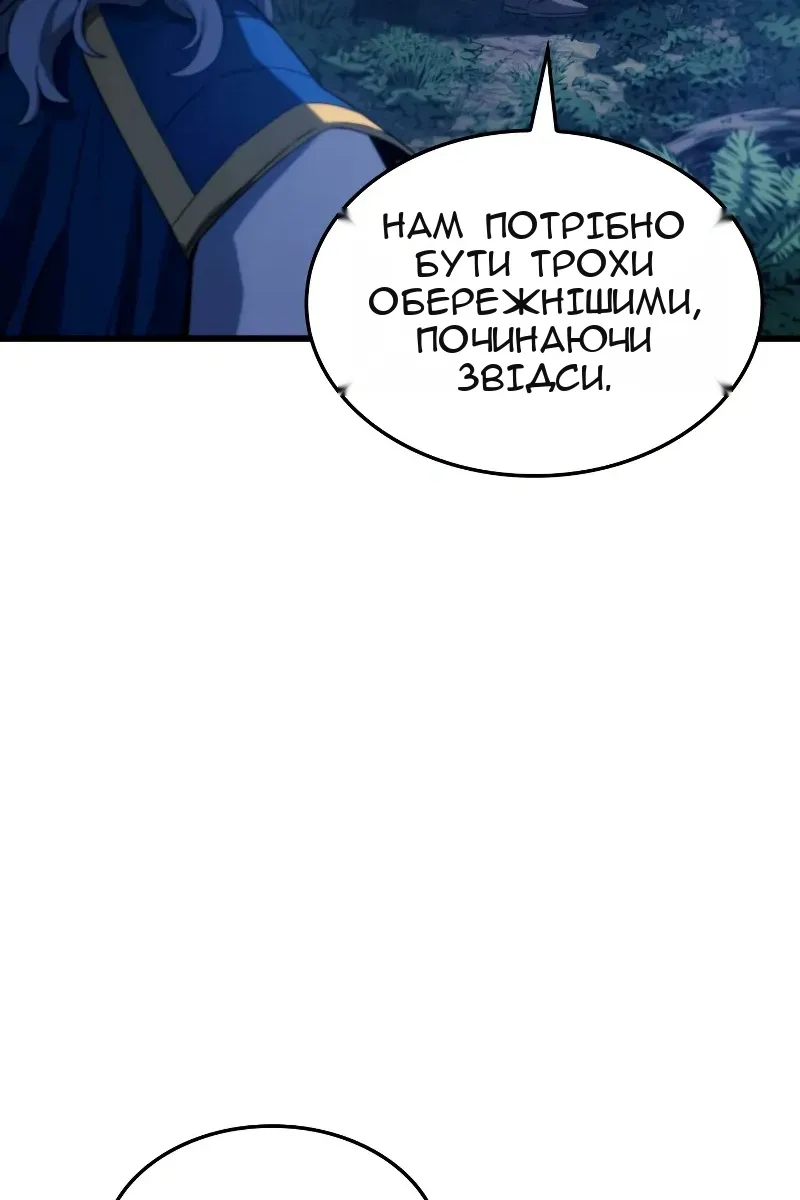 Сторінка 81