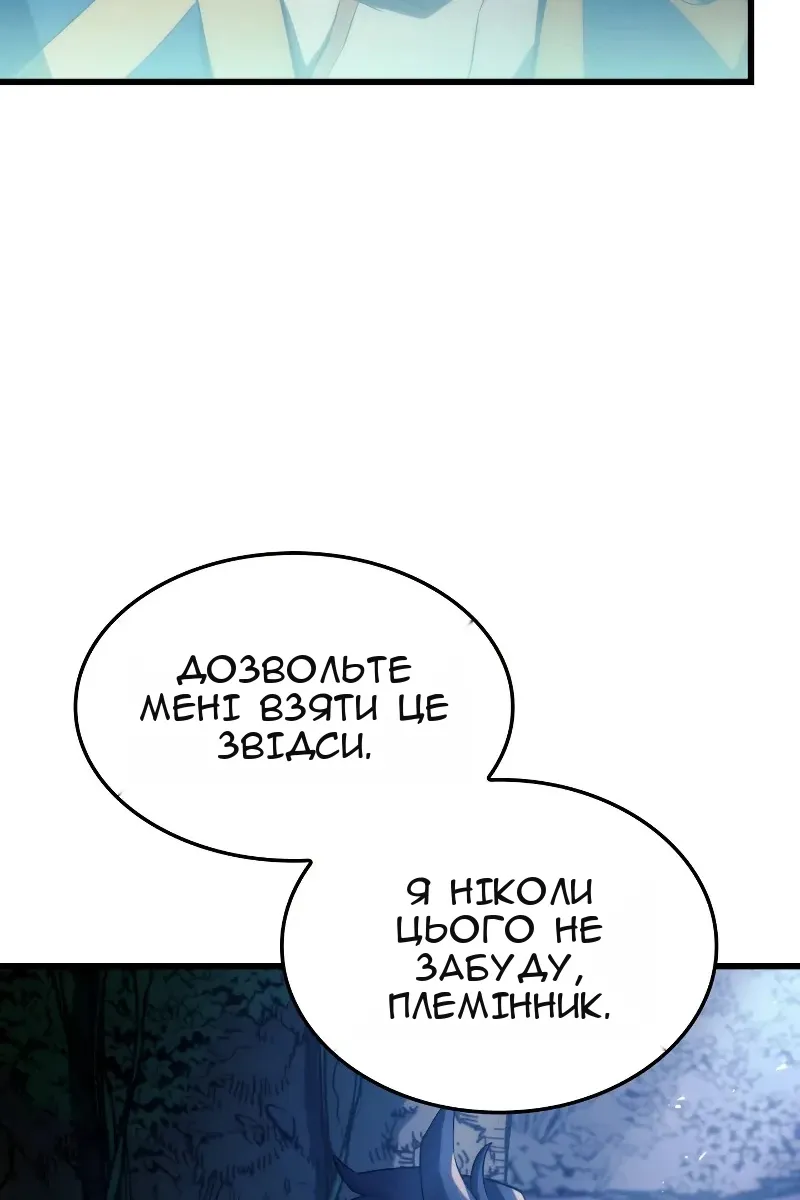 Сторінка 85