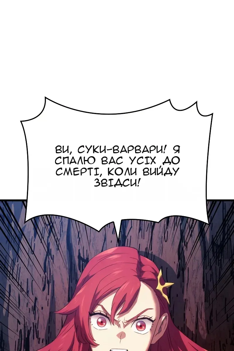 Сторінка 91