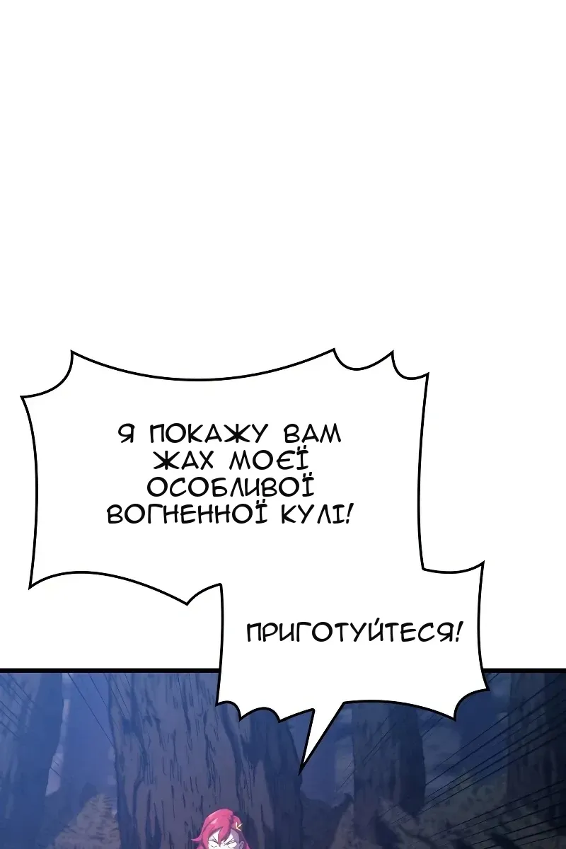 Сторінка 93