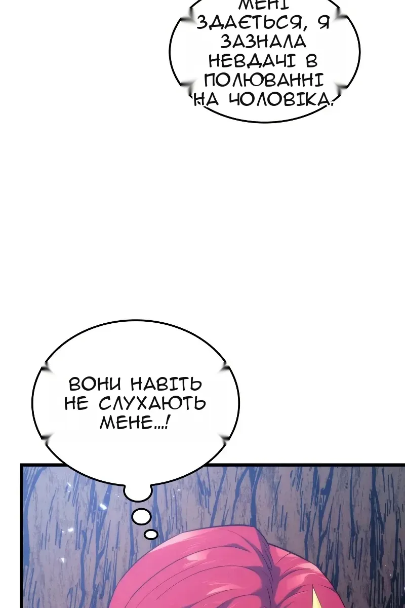 Сторінка 95
