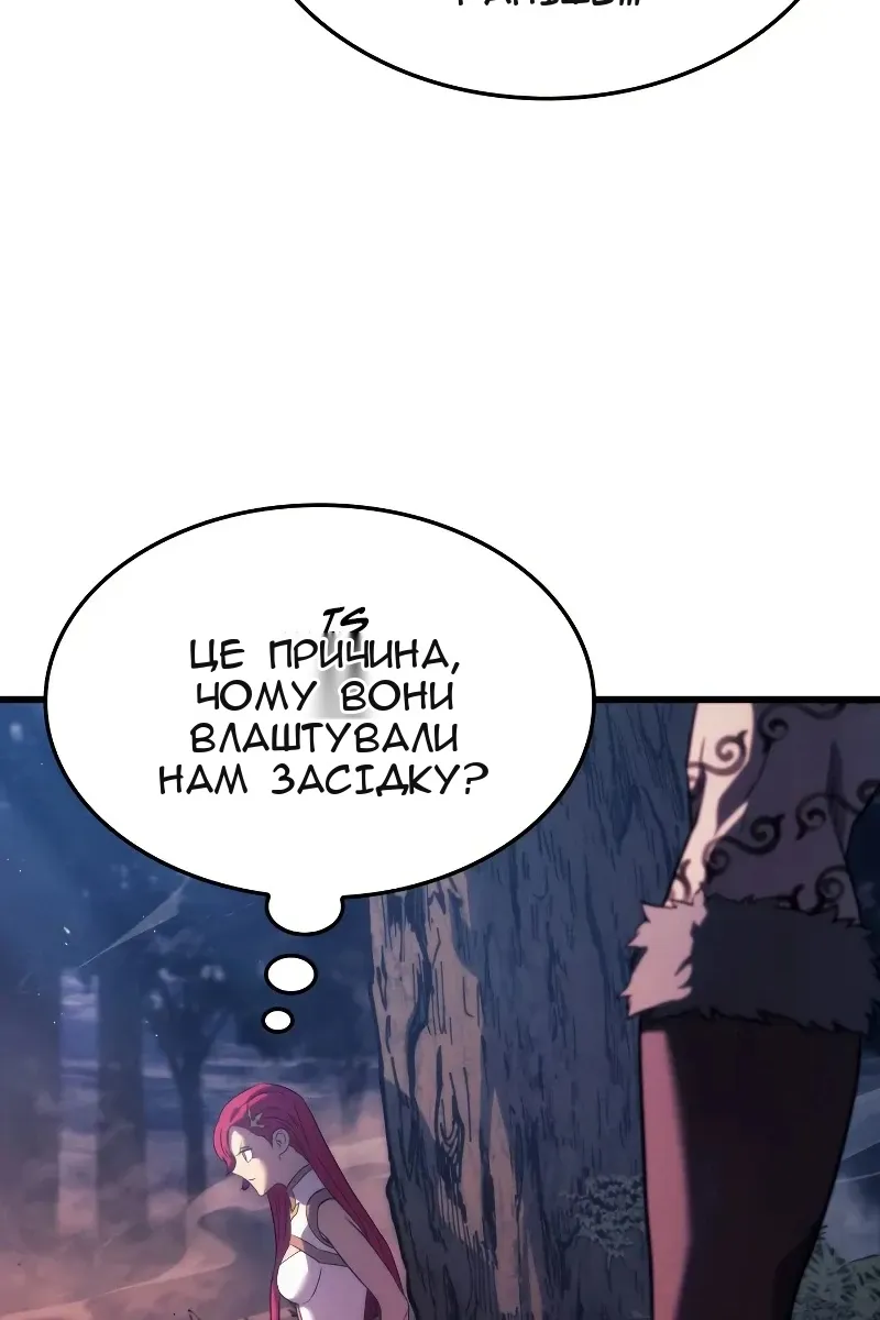 Сторінка 97