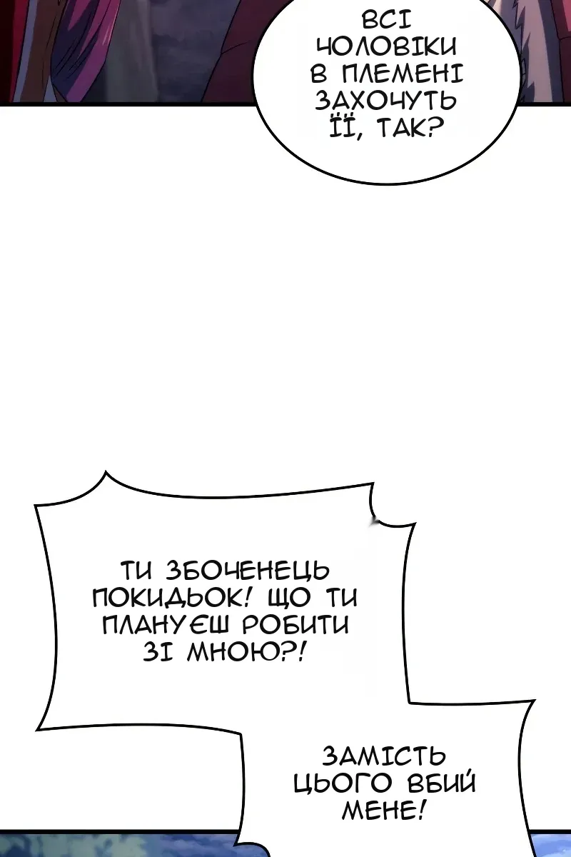 Сторінка 100