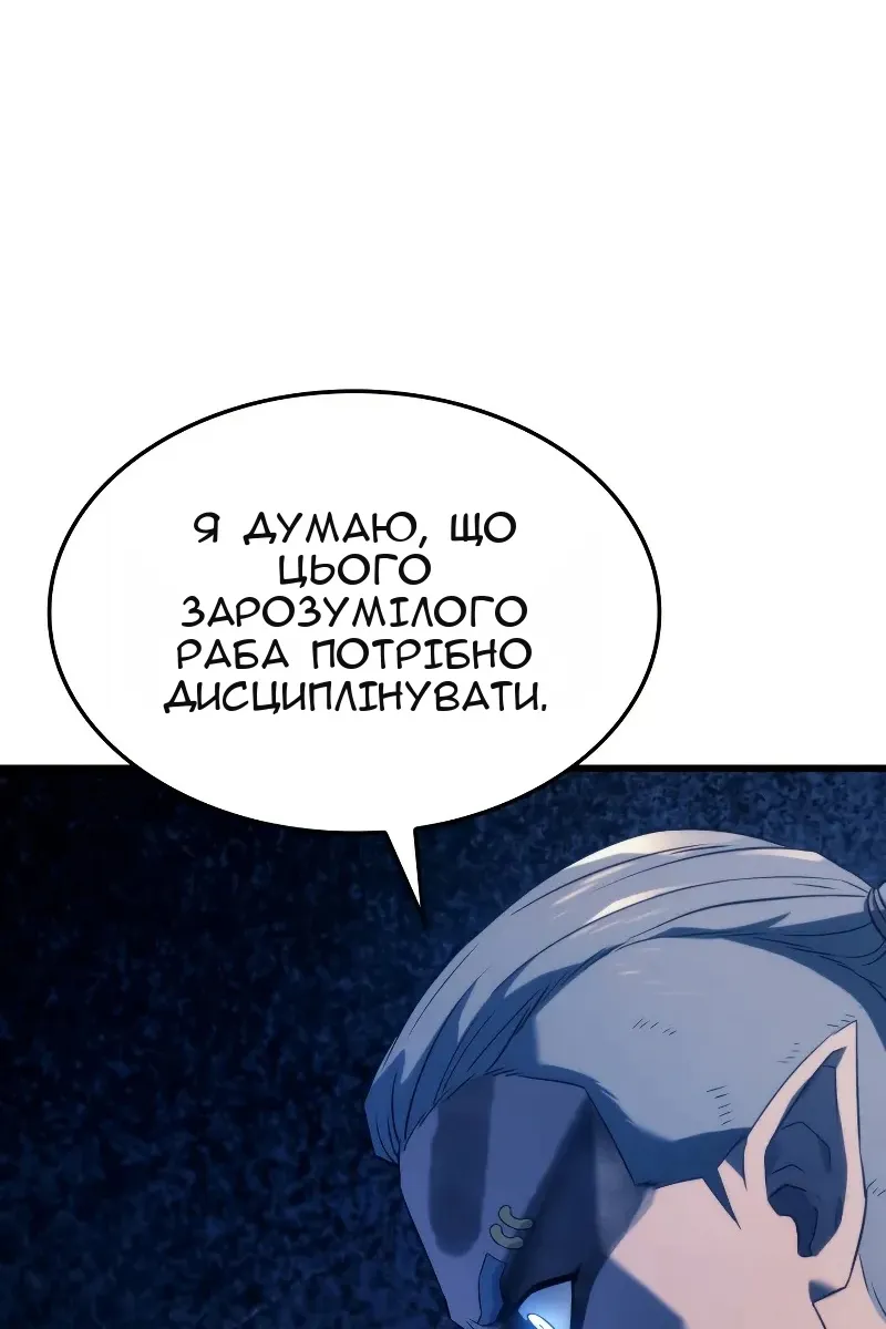 Сторінка 104