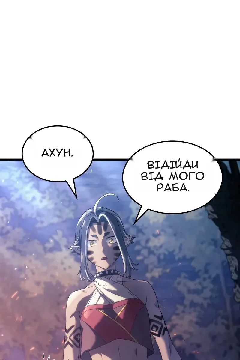 Сторінка 106