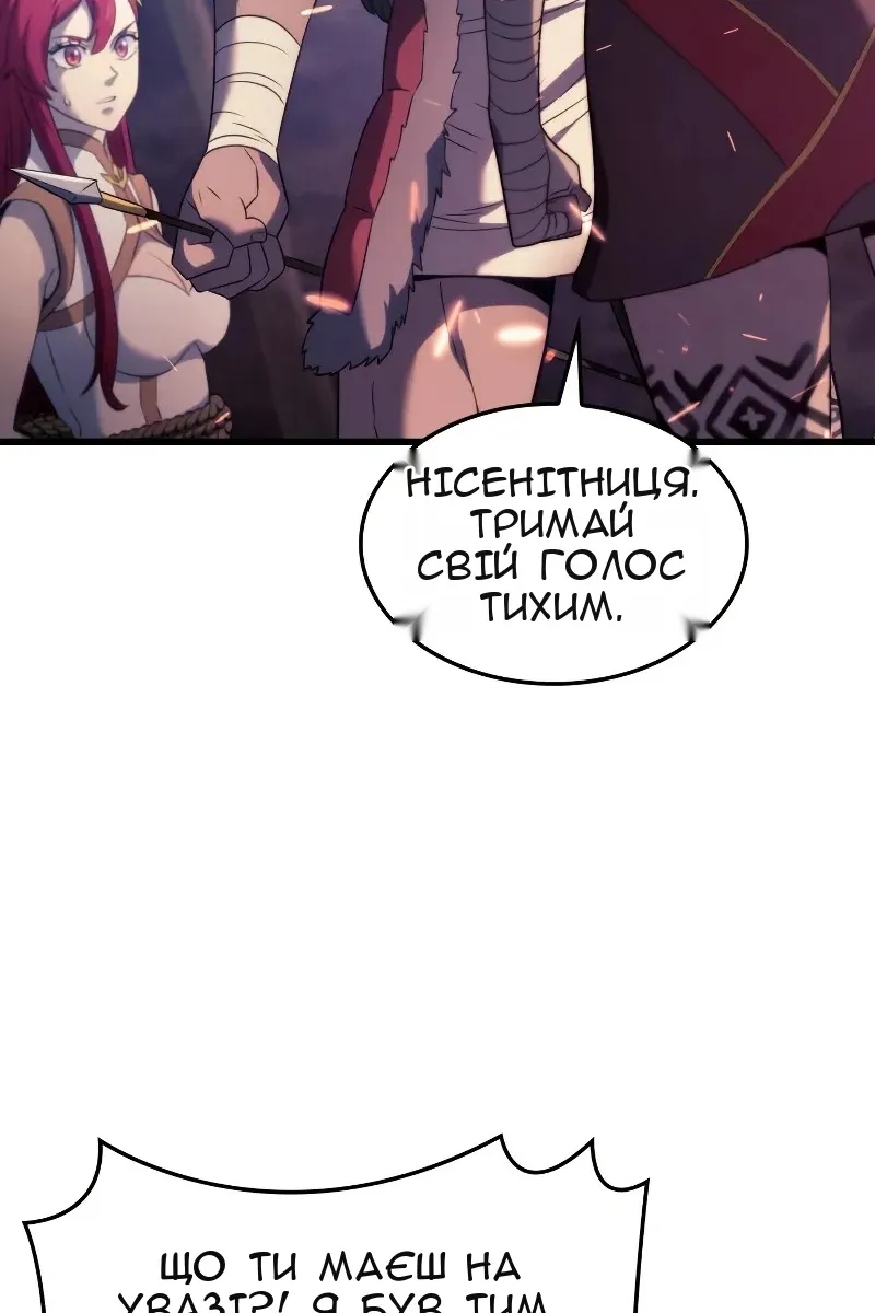 Сторінка 109