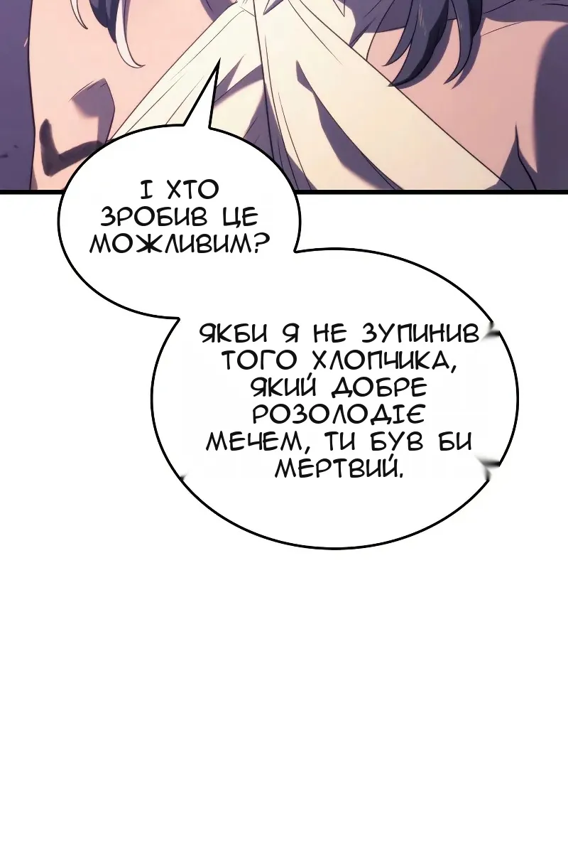 Сторінка 111