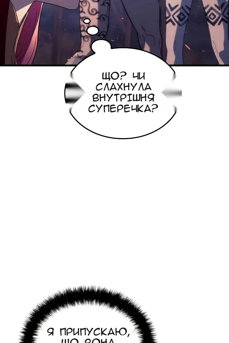 Сторінка 113